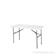 โต๊ะพับสี่เหลี่ยมผืนผ้า 122 ซม. (4FT)